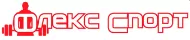 Флекс Спорт Флекс Спорт