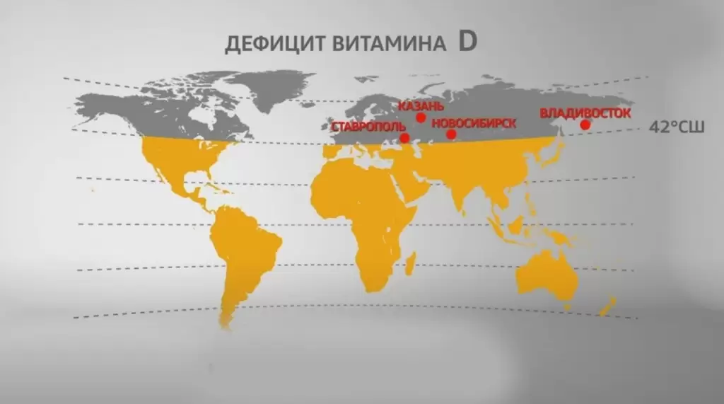 витамин д 1.jpg витамин д 1.jpg