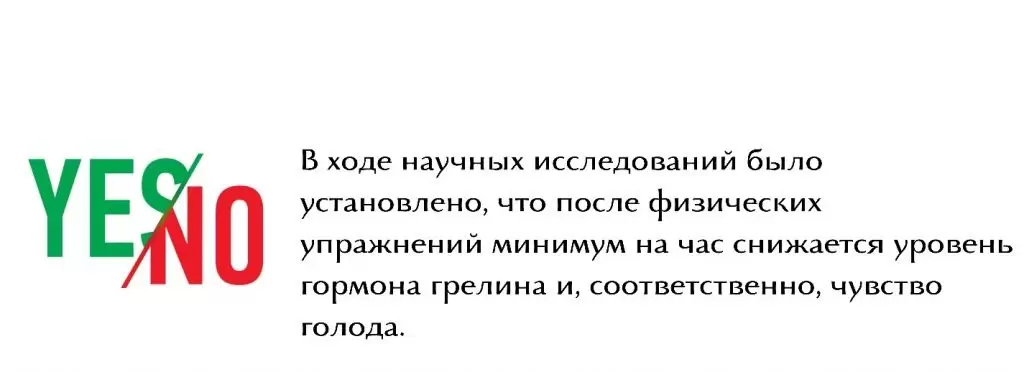 чувство голода 4.jpg чувство голода 4.jpg