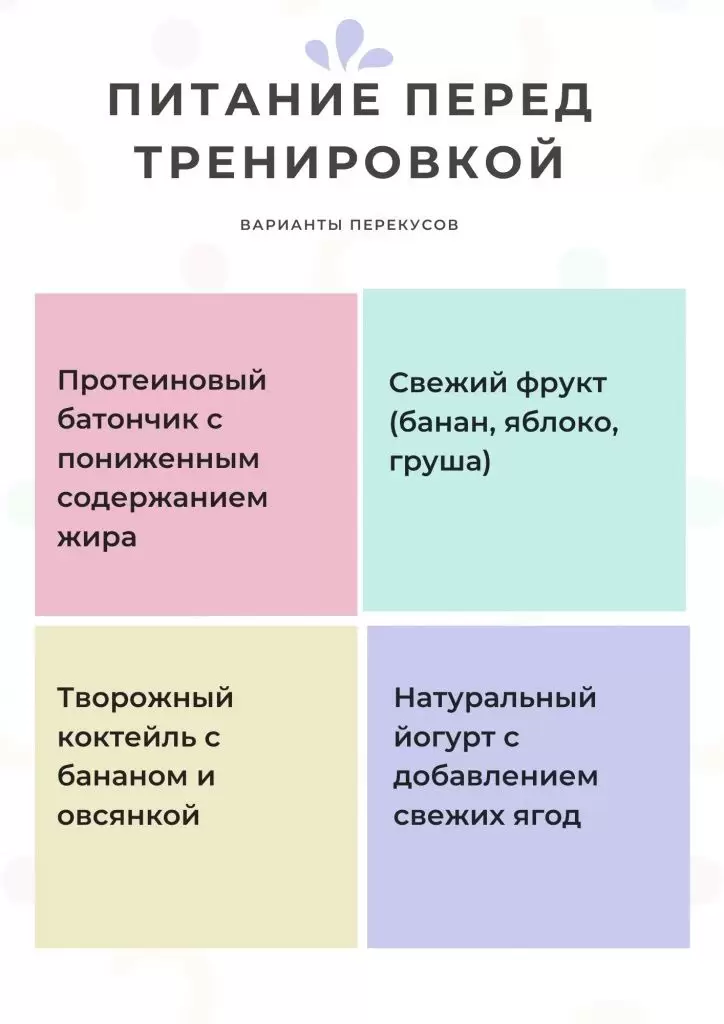 кросс 2.jpg кросс 2.jpg