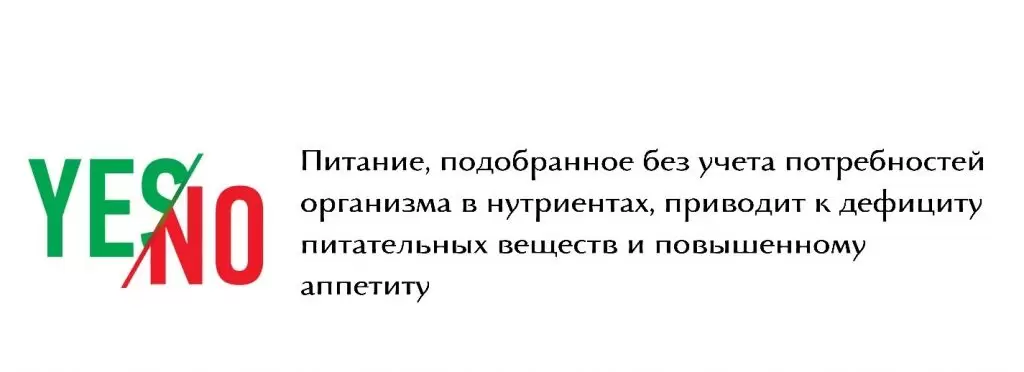 чувство голода 5.jpg чувство голода 5.jpg