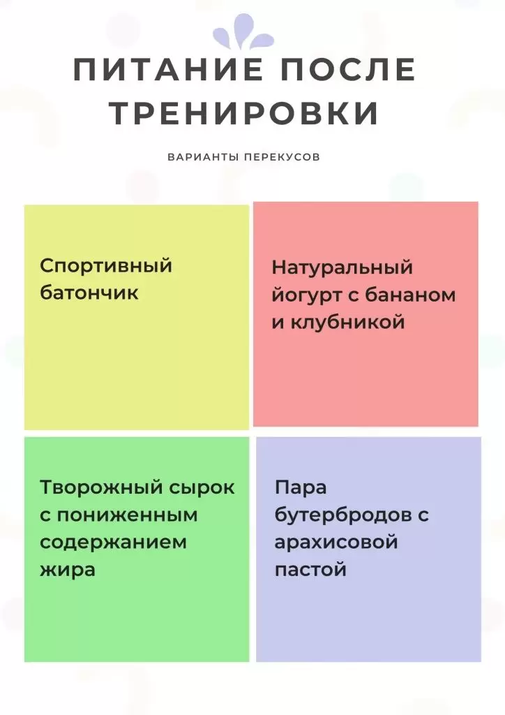 кросс 4.jpg кросс 4.jpg