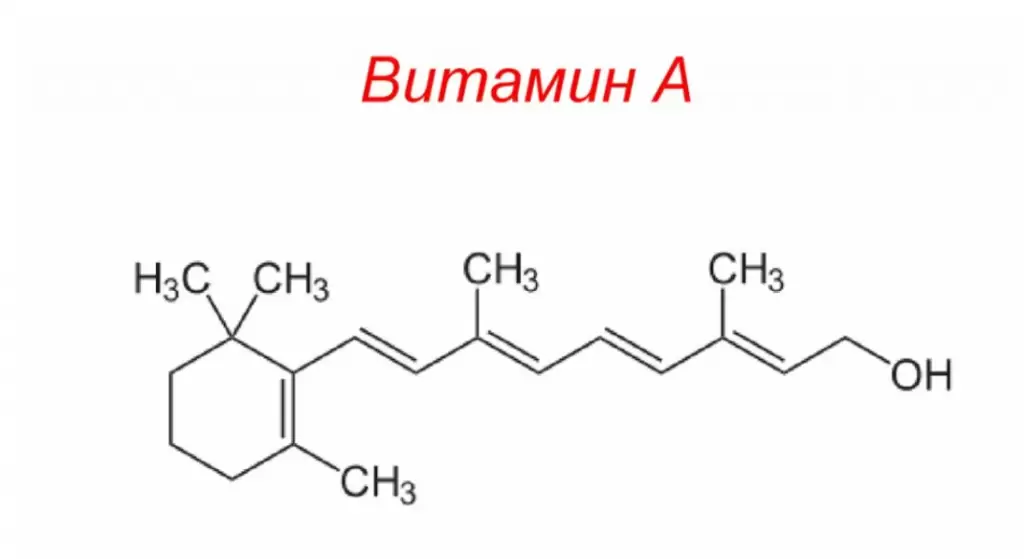витамин а формула.png витамин а формула.png