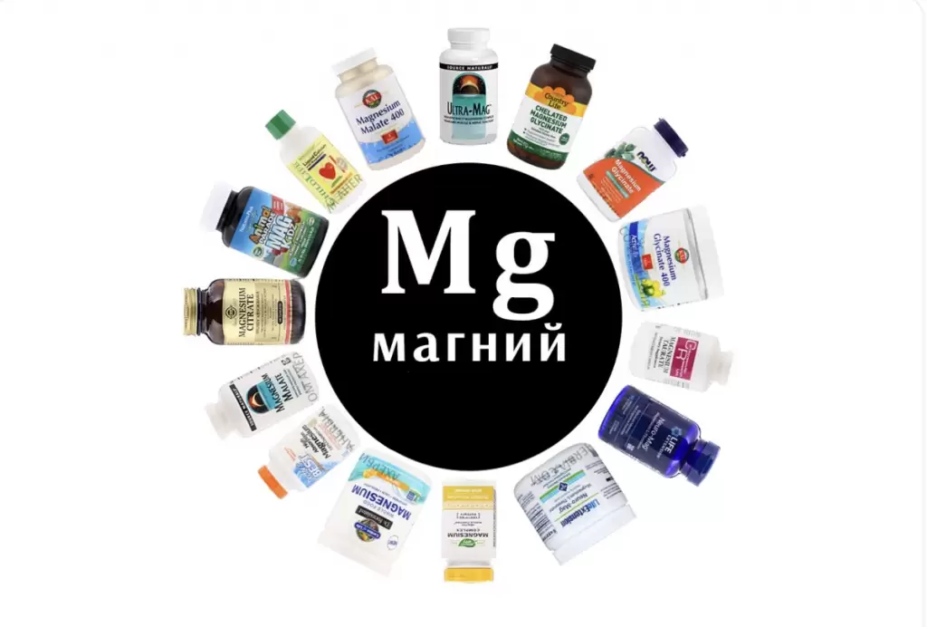 magnesium.png magnesium.png