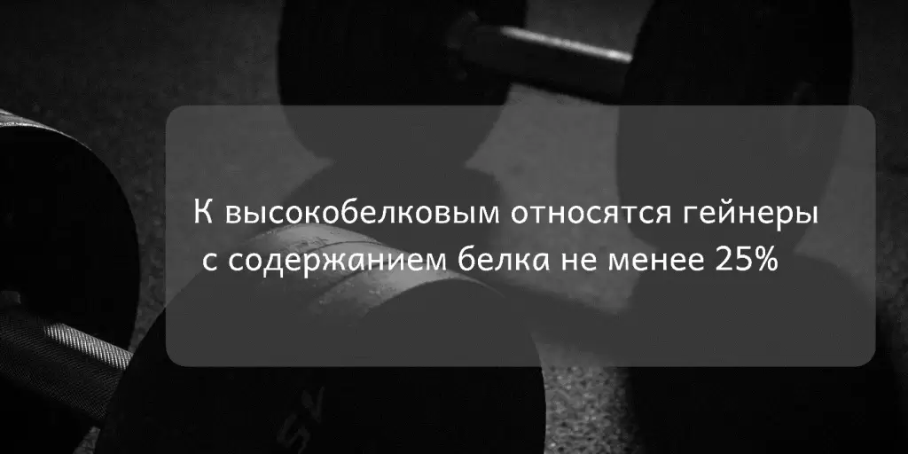 гейнер 2.jpeg.jpg гейнер 2.jpeg.jpg